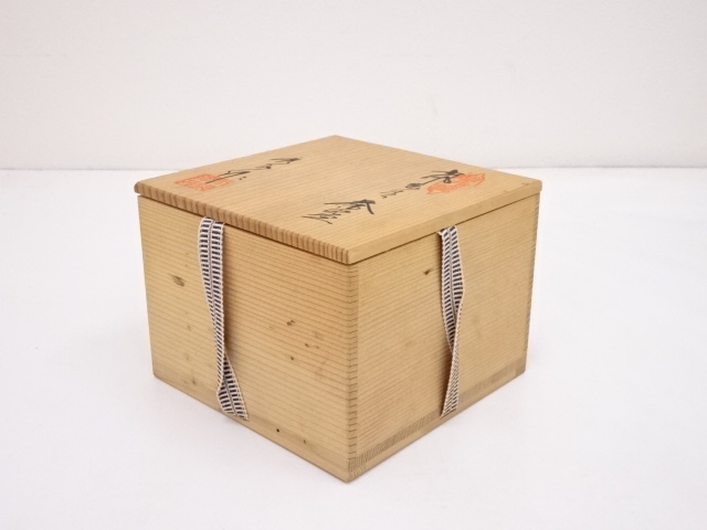 道具 ] - 道具 秀泉陶苑造 鼠志野茶碗 | ネットショップ圭 netshop Kei